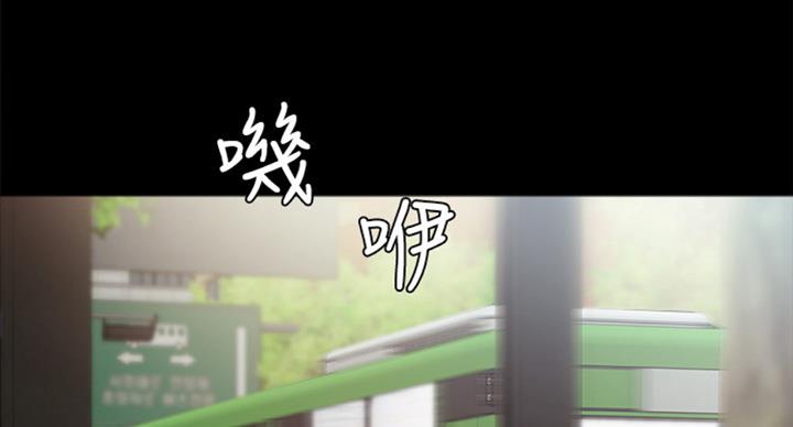 实习主任与主任助理的区别漫画,第111话1图