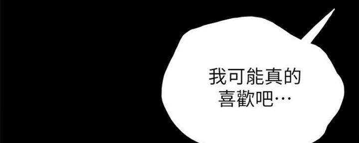 实习漫画,第131话2图