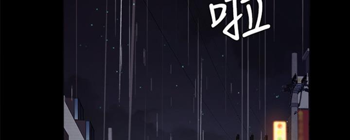 实习主要收获和经验教训漫画,第185话3图