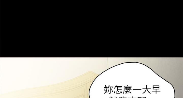 实习主要内容可以写什么漫画,第123话5图