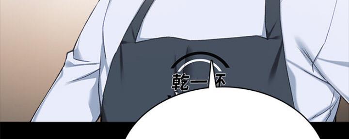 实习主要目的漫画,第128话4图
