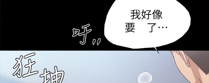 实习主要内容会计漫画,第152话5图