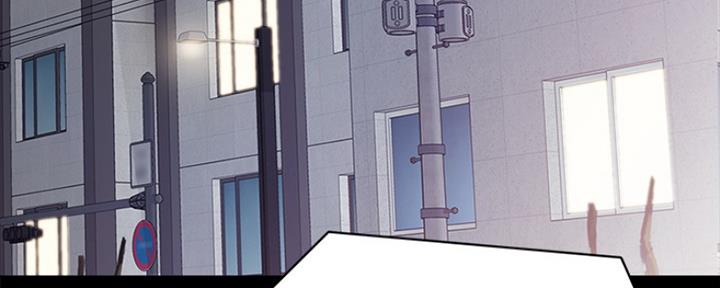 实习主要内容及进程怎么写漫画,第163话3图