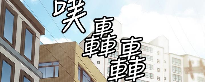 实习主要工作内容怎么写漫画,第170话3图