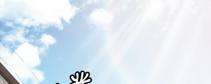 实习主要工作内容怎么写漫画,第170话2图