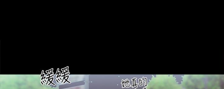 实习主要收获与体会100字漫画,第189话2图
