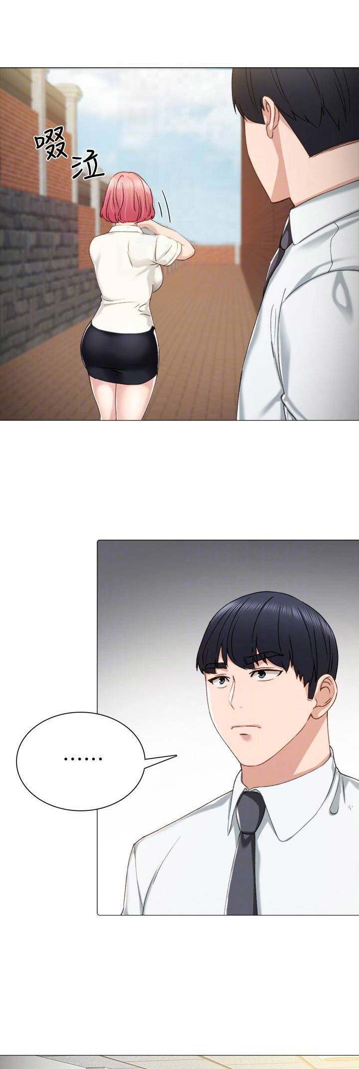 实习主要内容幼儿园200字漫画,第69话1图