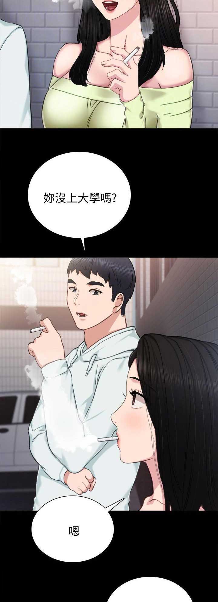 实习主要工作内容怎么写漫画,第87话5图