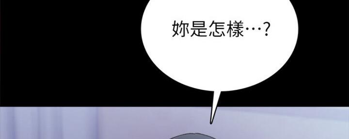 实习主要负责内容模板漫画,第130话2图