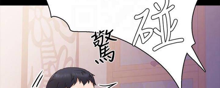 实习主要内容及体会漫画,第183话4图