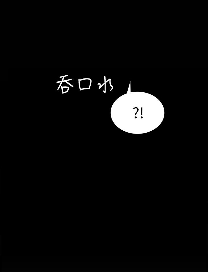 实习主要收获和问题漫画,第7话5图