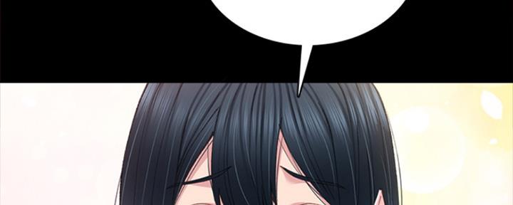实习主要内容该怎么写幼师漫画,第165话2图