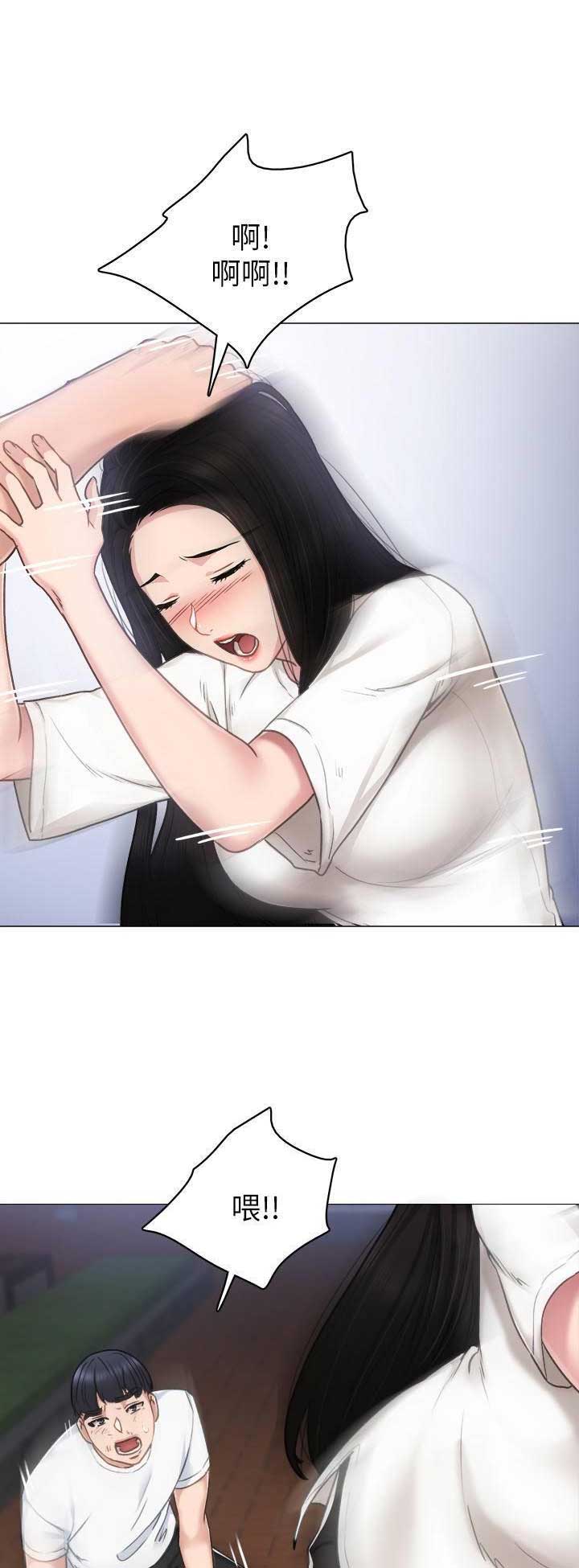 实习主要工作遇到问题如何解决的漫画,第95话1图