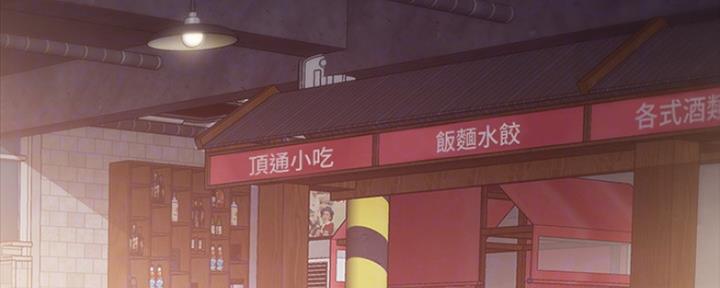 实习主要项目和内容漫画,第161话3图