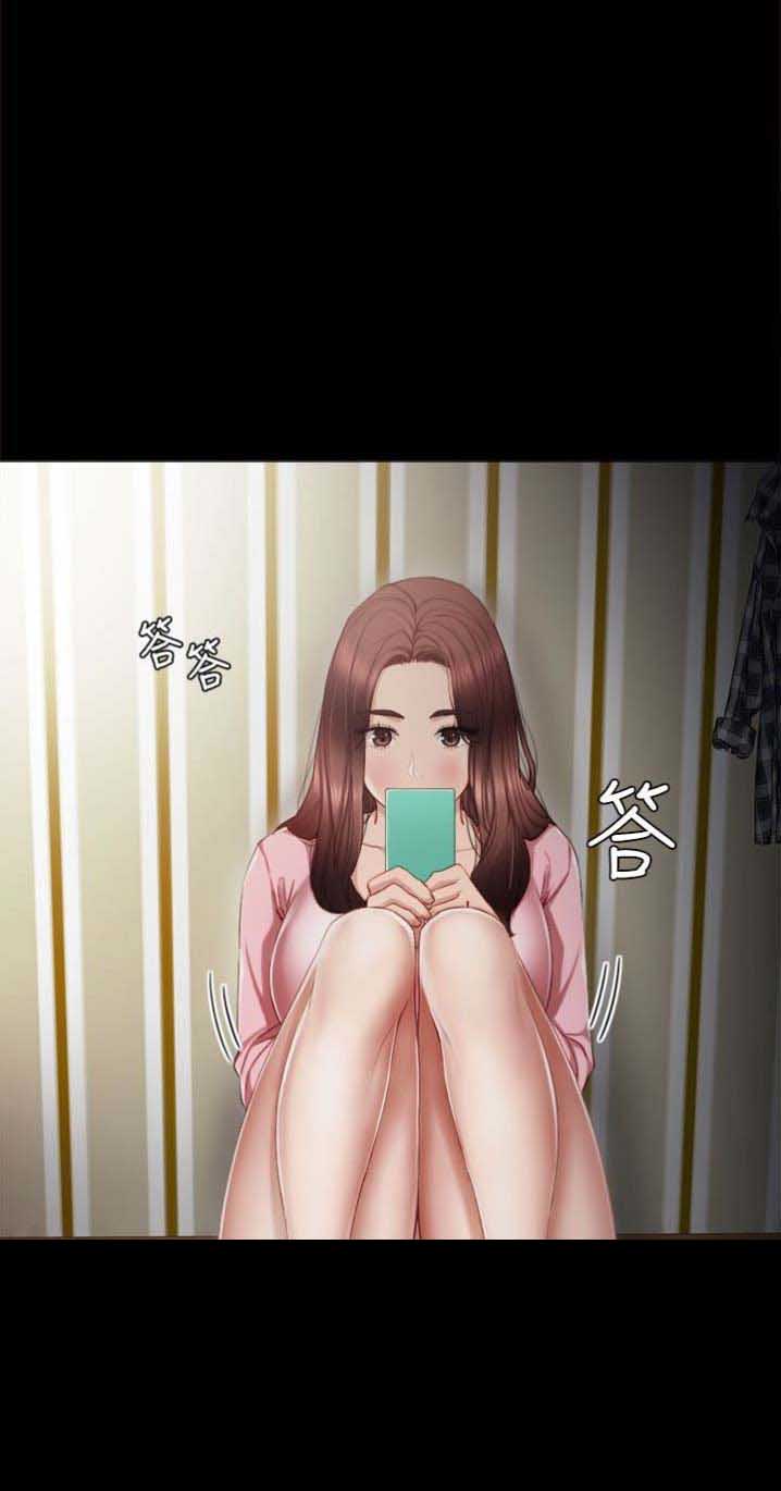 实习主要成绩与收获漫画,第34话1图