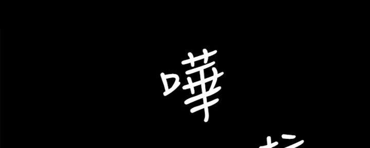 实习主要内容200字简短复制漫画,第147话1图