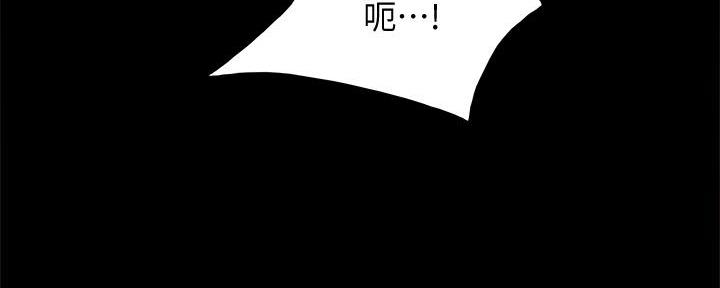 实习主要项目及收获幼师漫画,第205话5图