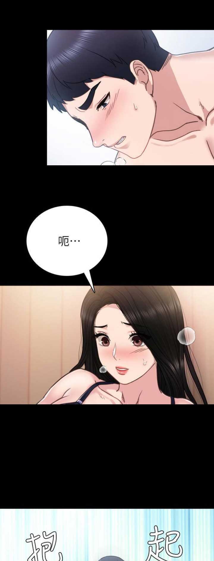 实习主要学习经历漫画,第102话5图