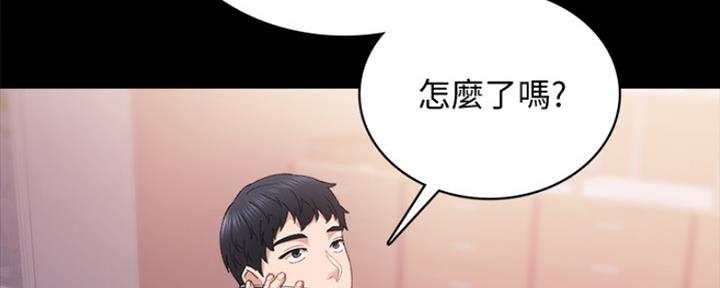 实习主要活动与心得漫画,第190话3图
