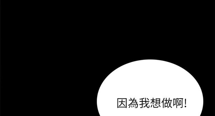 实习主要项目和内容漫画,第110话5图