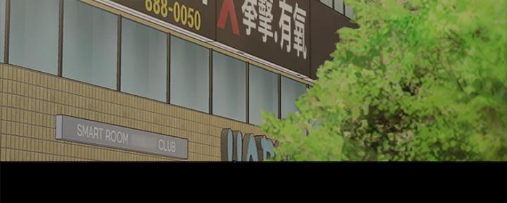 实习主要内容及成绩漫画,第159话3图