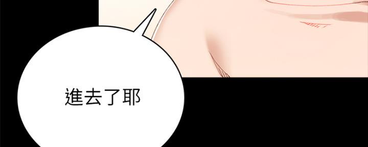 实习主任医师漫画,第172话4图