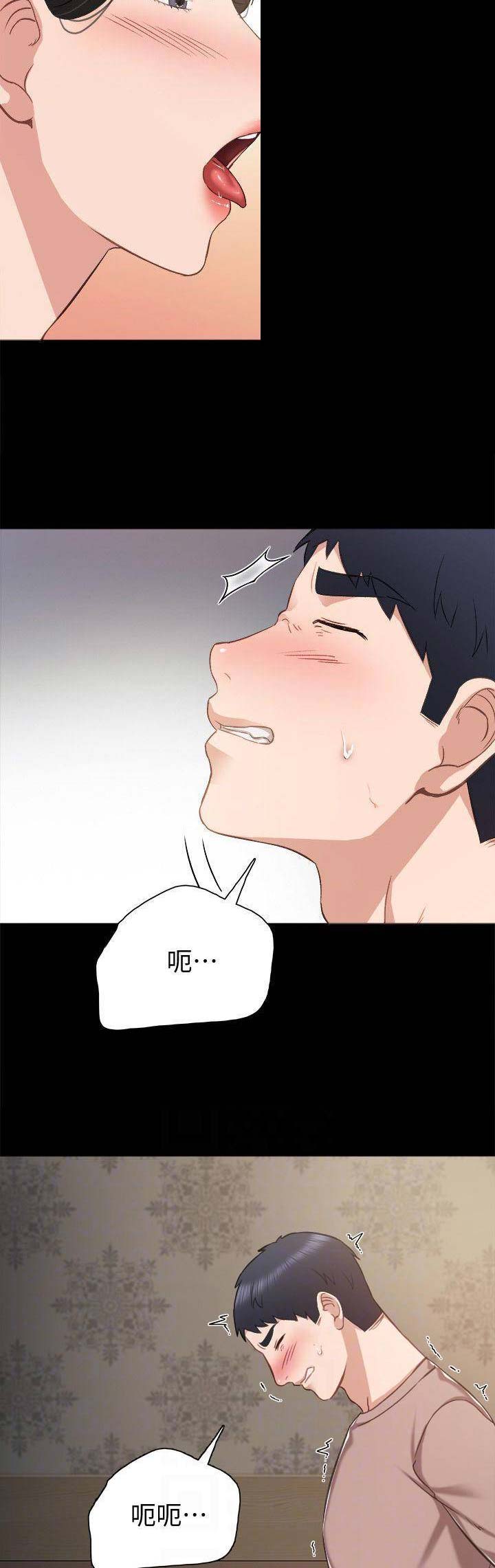 实习主要工作内容怎么写漫画,第73话2图