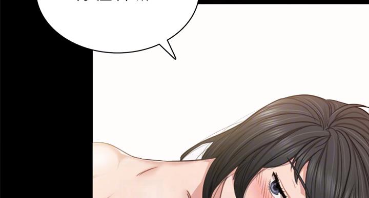 实习主要内容可以写什么漫画,第114话4图