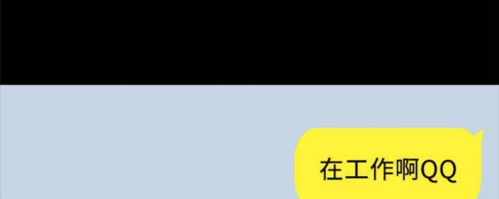 实习主要的收获和结论漫画,第169话1图