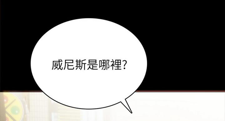 实习主要内容100字范文漫画,第119话1图