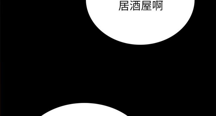 实习主要内容100字范文漫画,第119话4图