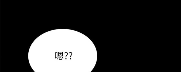 实木家具漫画,第143话4图