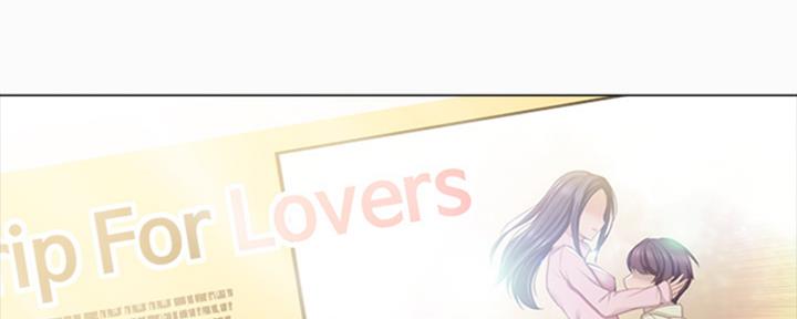 实习主要干什么漫画,第201话1图