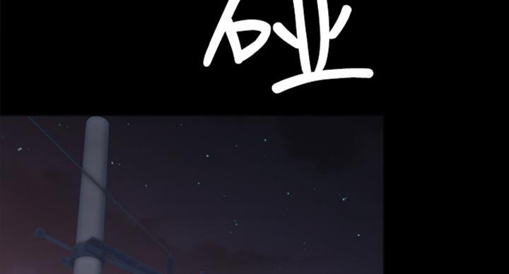 实习主要工作内容漫画,第127话2图