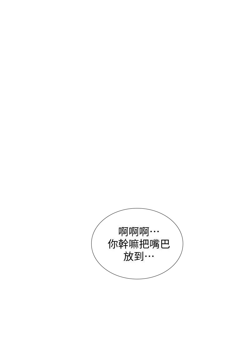 实习主要内容简短漫画,第9话1图