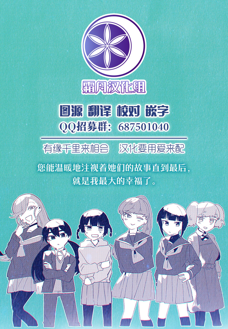 妖精漫画漫画,番外055图
