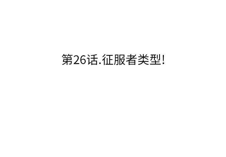 痞子英雄会长解救女儿第几集漫画,263图