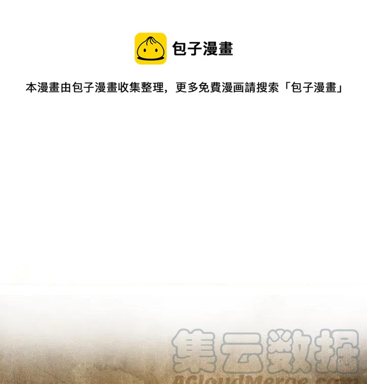 痞子英雄会长女儿被围全集漫画,601图