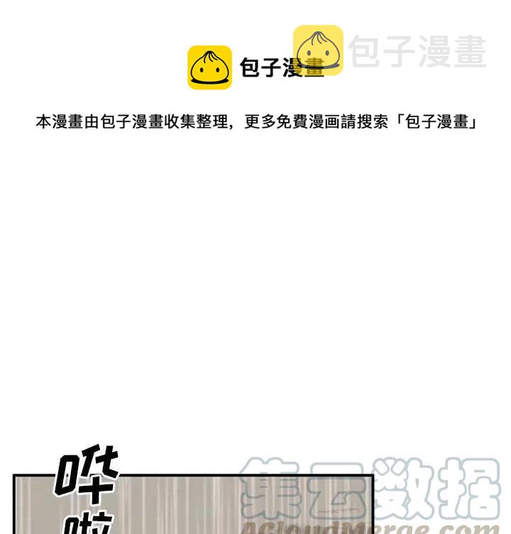 痞子英雄电影解说漫画,221图