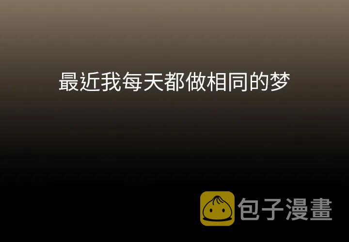痞子术士漫画,12图