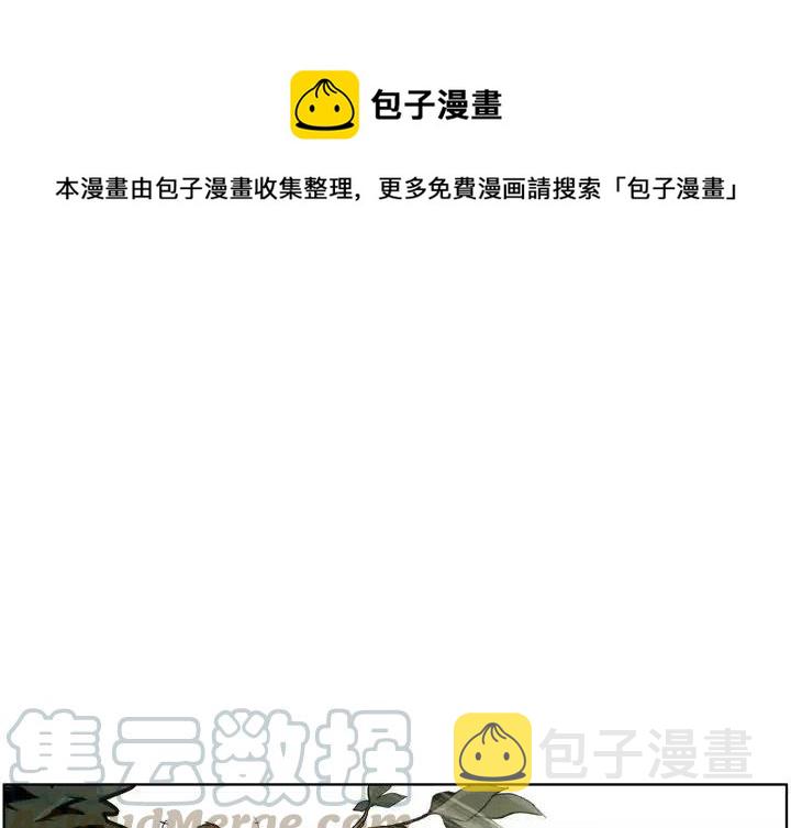痞子英雄百科漫画,191图