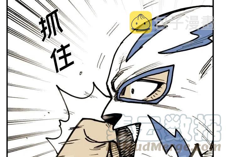 痞子英雄会长女儿被围全集漫画,724图