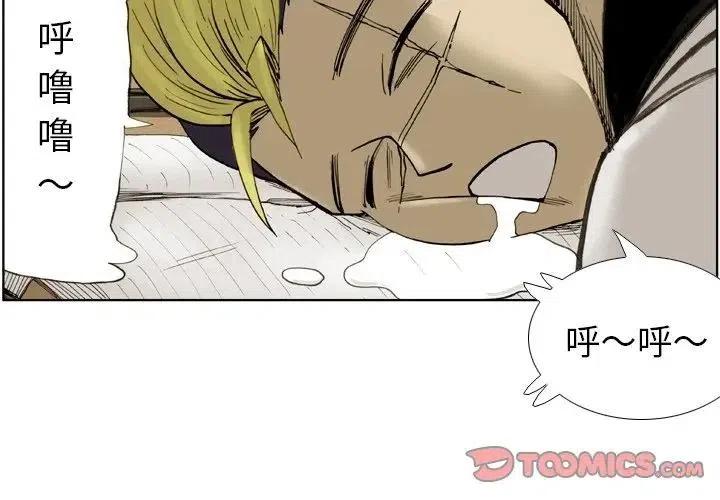 痞子什么电影漫画,172图