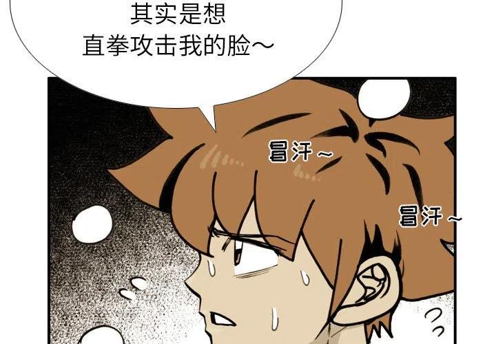 恶棍猎人漫画,763图