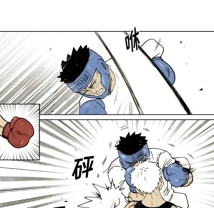 痞子猎人小童鞋漫画,325图
