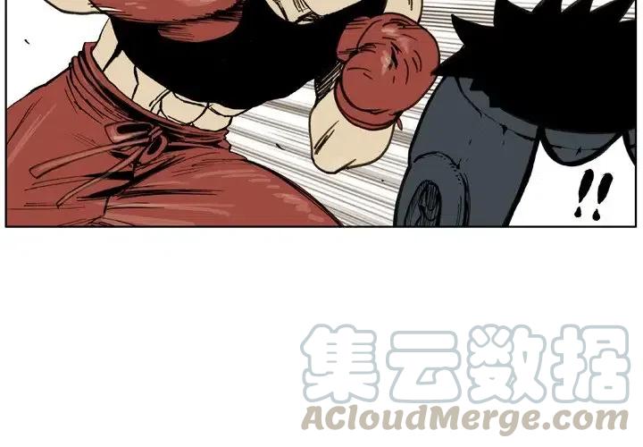 痞子猎人小童鞋漫画,324图