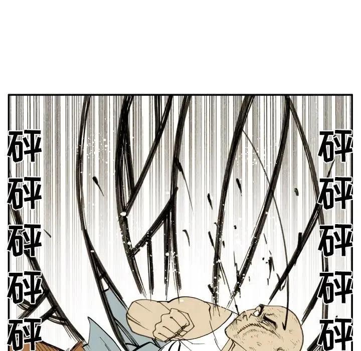 痞子英雄会长女儿被围全集漫画,295图