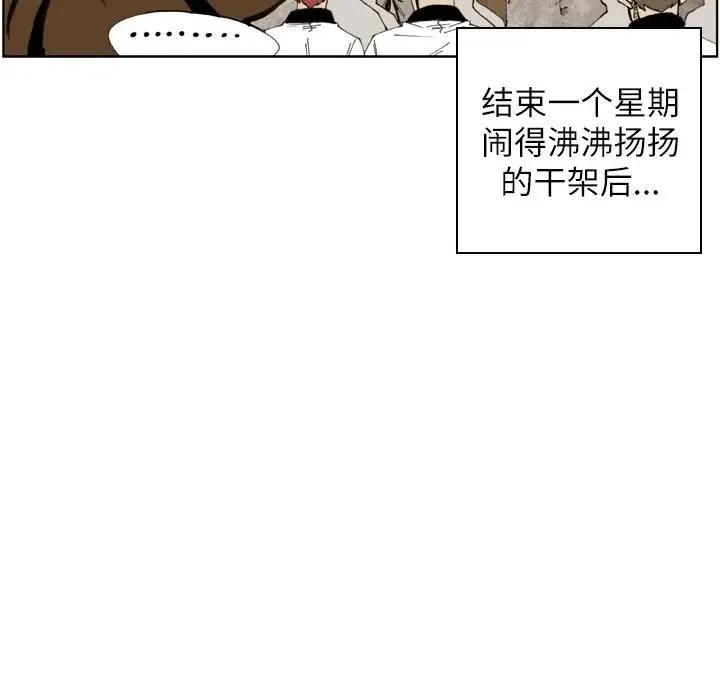 痞子什么电影漫画,175图