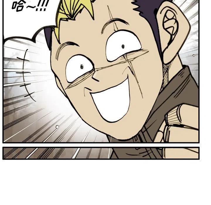 恶棍猎人漫画,765图