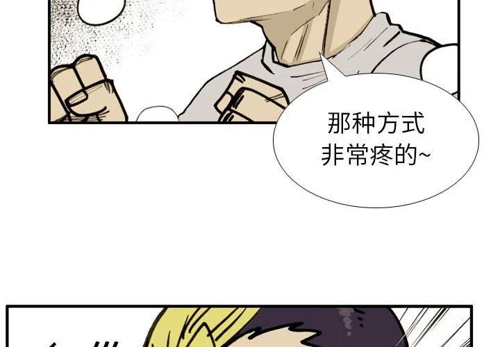 恶棍猎人漫画,764图